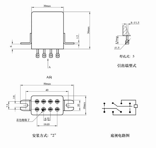 JQX-7MA Hermetically sealed   electromagnetic relays  Relays Outline Mounting Dimensions and Bottom View Circuit