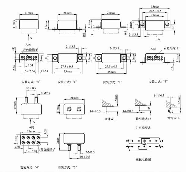 JRC-071M Ultraminiature and hermetically sealed   electromagnetic relays Relays Outline Mounting Dimensions and Bottom View Circuit