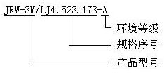 JRW-3M hermetically sealed   electromagnetic relays Relays how to order