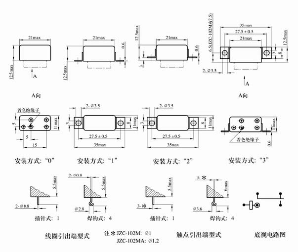 JZC-102M Ultraminicaturi hermetically sealed electromagnetic relays Relays Outline Mounting Dimensions and Bottom View Circuit