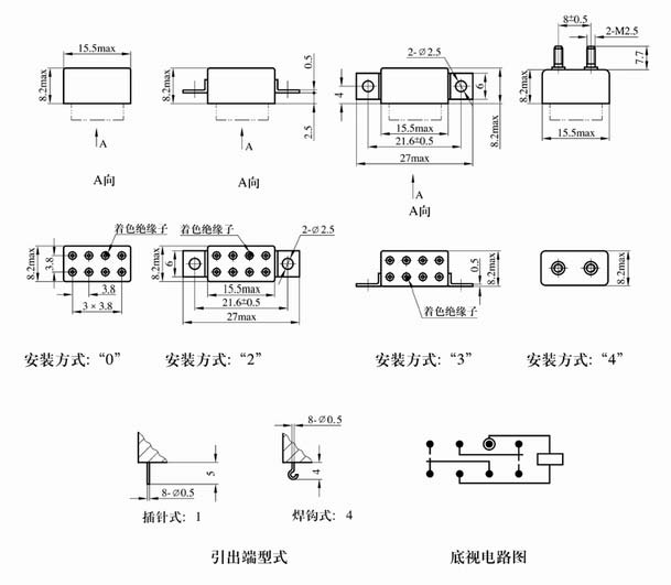 JZC-130M Ultraminicaturi hermetically sealed electromagnetic relays Relays Outline Mounting Dimensions and Bottom View Circuit