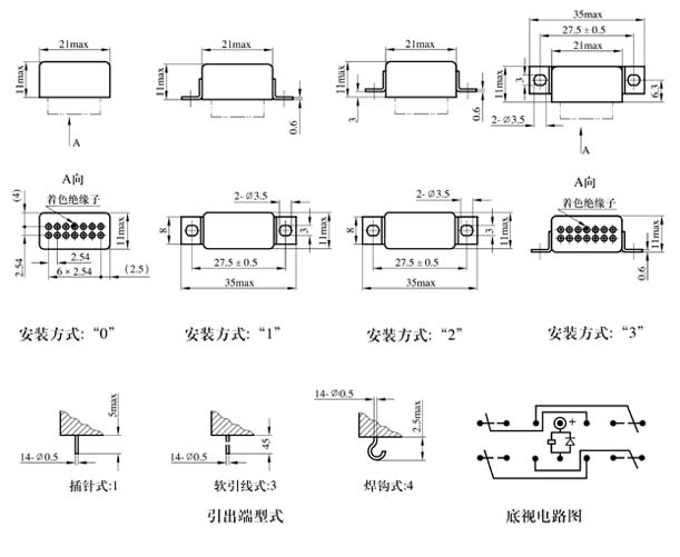 JZC-098M Hermetically sealed electromagnetic relays Relays Outline Mounting Dimensions and Bottom View Circuit