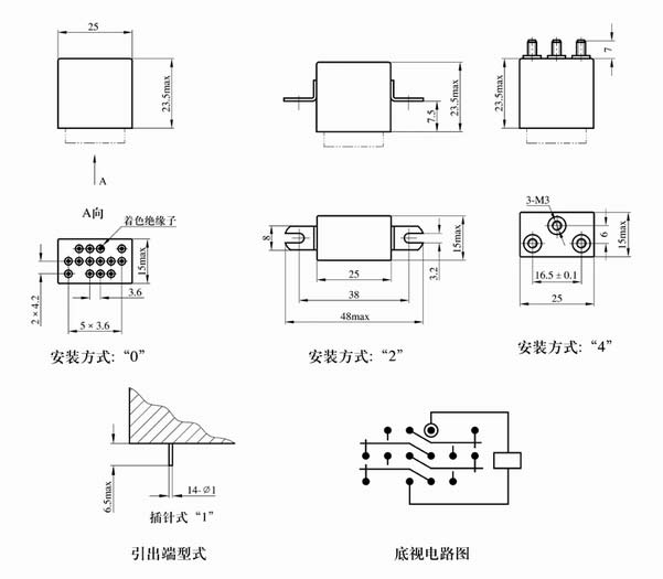 JZC-134M Ultraminicaturi hermetically sealed electromagnetic relays Relays Outline Mounting Dimensions and Bottom View Circuit