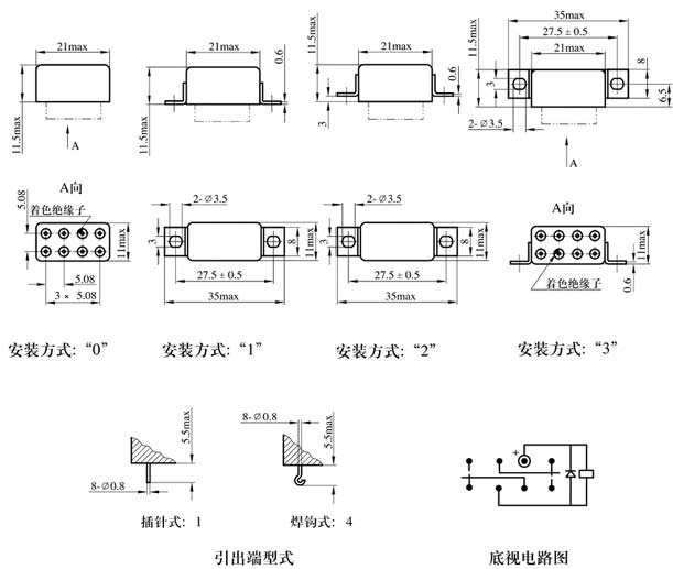 JZC-158M Ultraminicaturi hermetically sealed electromagnetic relays Relays Outline Mounting Dimensions and Bottom View Circuit