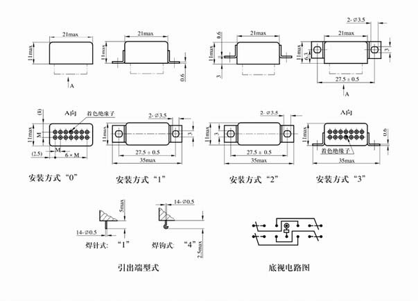 KJRC-071M Ultraminicaturi hermetically sealed electromagnetic relays Relays Outline Mounting Dimensions and Bottom View Circuit