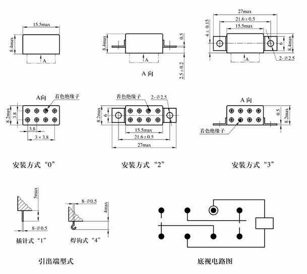 KJZC-064MA Ultraminicaturi hermetically sealed electromagnetic relays Relays Outline Mounting Dimensions and Bottom View Circuit