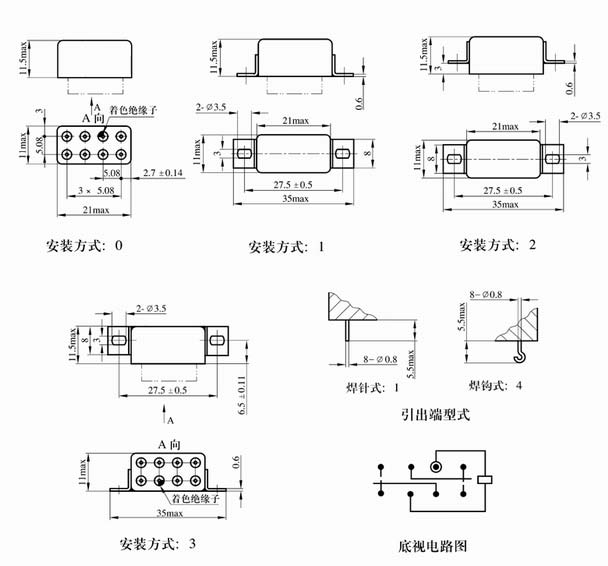 KJZC-078M Ultraminicaturi hermetically sealed electromagnetic relays Relays Outline Mounting Dimensions and Bottom View Circuit