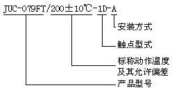 JUC-079FT High thermostat Relays how to order