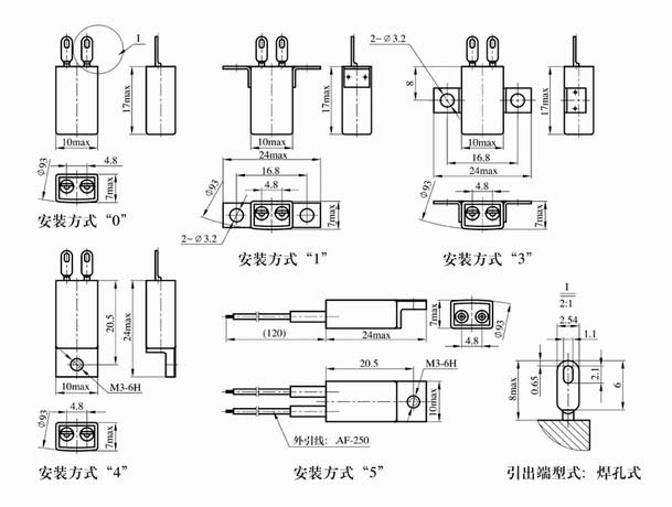 JUC-166M Ultraminiature and hermetically sealed thermostat Relays Outline Mounting Dimensions