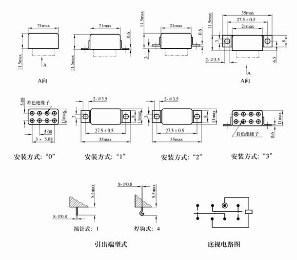 JZC-078M Ultraminicaturi hermetically sealed electromagnetic relays Relays Outline Mounting Dimensions and Bottom View Circuit