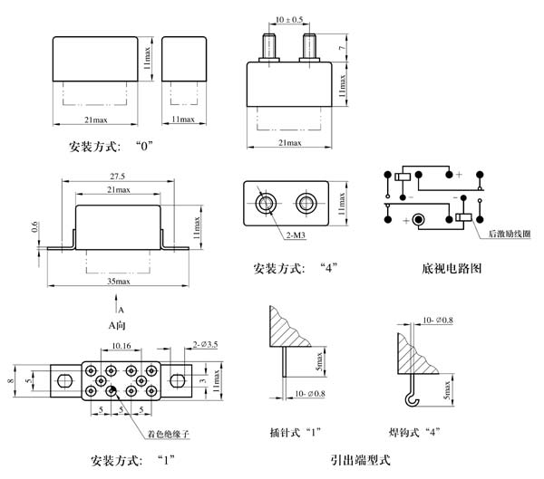 JMC-022M Ultraminiature and hermetically sealed   electromagnetic keeping relays  Relays Outline Mounting Dimensions and Bottom View Circuit