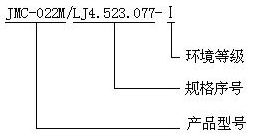 JMC-022M Ultraminiature and hermetically sealed   electromagnetic keeping relays  Relays how to order