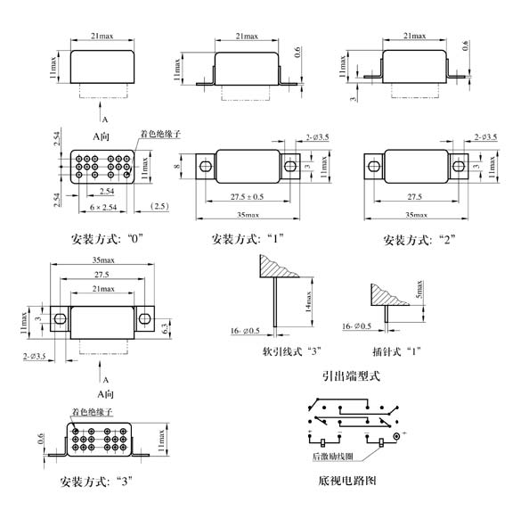 JMC-069M Ultraminiature and hermetically sealed   electromagnetic keeping relays  Relays Outline Mounting Dimensions and Bottom View Circuit