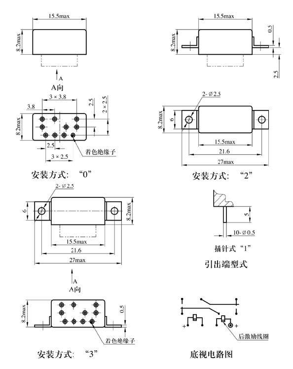 JMC-099M Ultraminiature and hermetically sealed   electromagnetic keeping relays  Relays Outline Mounting Dimensions and Bottom View Circuit