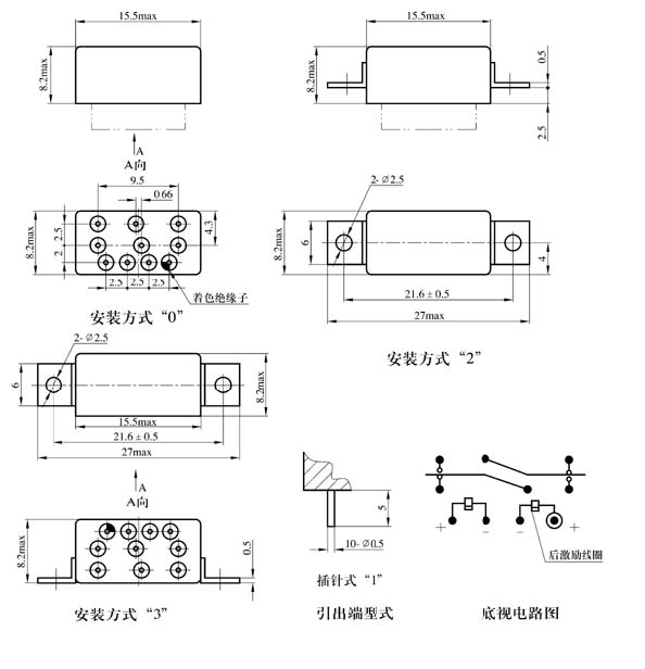 JMC-099MA Ultraminiature and hermetically sealed   electromagnetic keeping relays  Relays Outline Mounting Dimensions and Bottom View Circuit