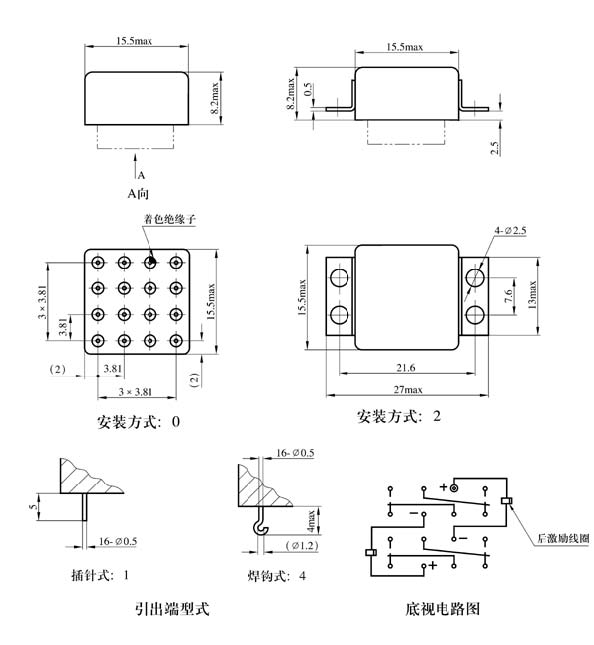 JMC-104M Ultraminiature and hermetically sealed   electromagnetic keeping relays  Relays Outline Mounting Dimensions and Bottom View Circuit