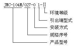 JMC-104M Ultraminiature and hermetically sealed   electromagnetic keeping relays  Relays how to order