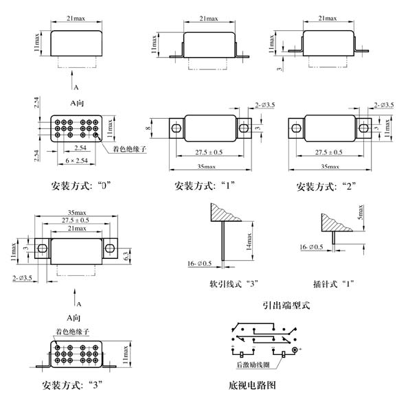 JMC-135M Ultraminiature and hermetically sealed   electromagnetic keeping relays  Relays Outline Mounting Dimensions and Bottom View Circuit