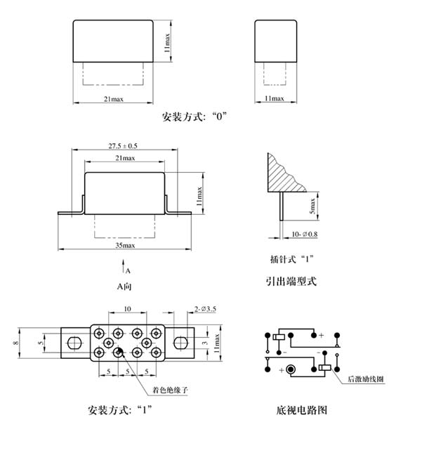 JMC-153M Ultraminiature and hermetically sealed   electromagnetic keeping relays  Relays Outline Mounting Dimensions and Bottom View Circuit