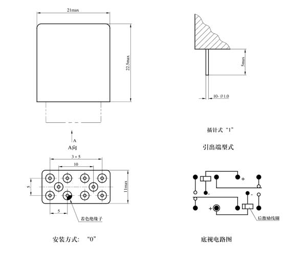 JMC-157M Ultraminiature and hermetically sealed   electromagnetic keeping relays  Relays Outline Mounting Dimensions and Bottom View Circuit