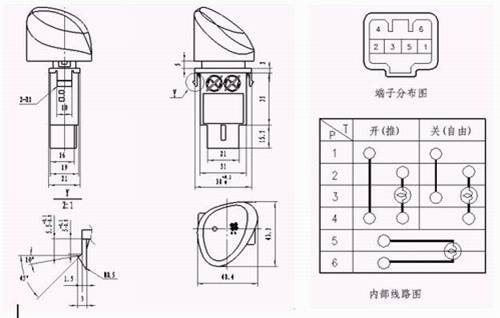 LK1 Rear-warm-wind Switch series Relays Product Outline Dimensions