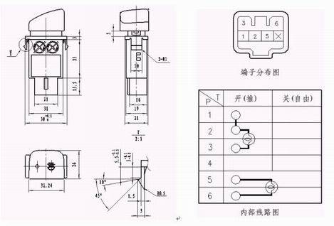 WKH1 Rear-Defog-Lamp Switch Assembly series Relays Product Outline Dimensions