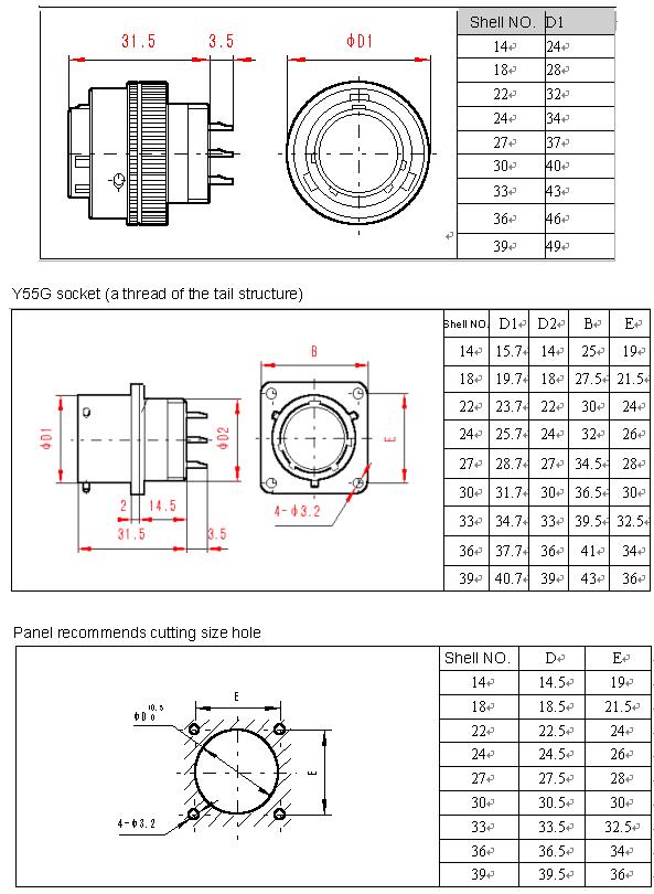 Y55G(XCG) series  Connectors Outline Mounting Dimensions