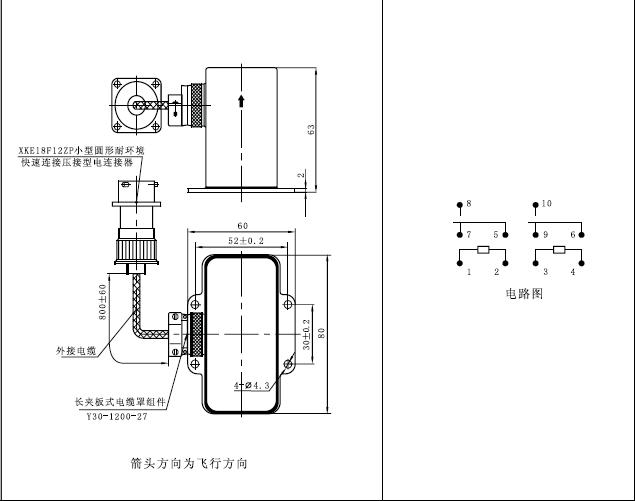 GK-7 two-way overload switch  series Relays Product Outline Dimensions